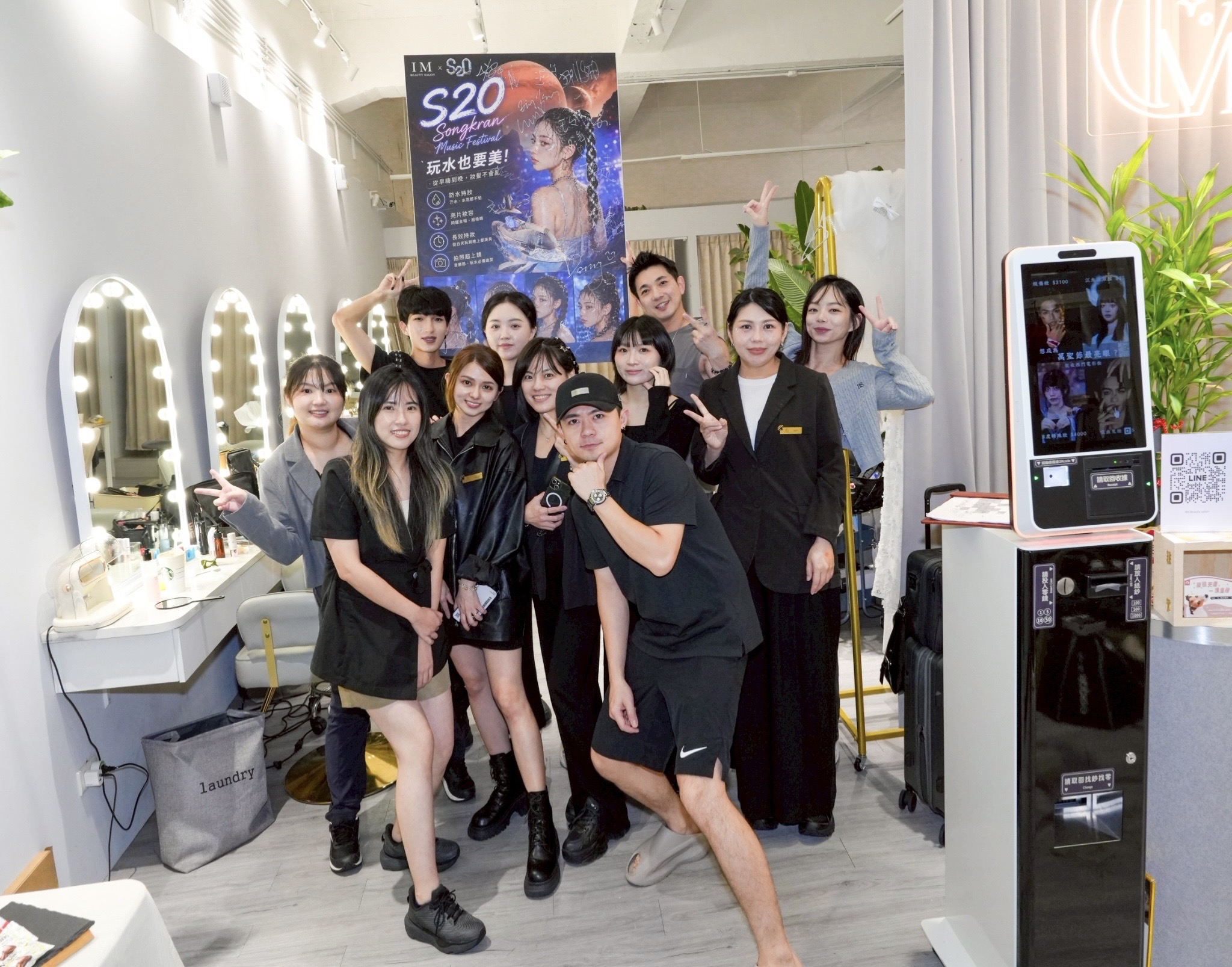 IM BEAUTY SALON 活動團隊合照