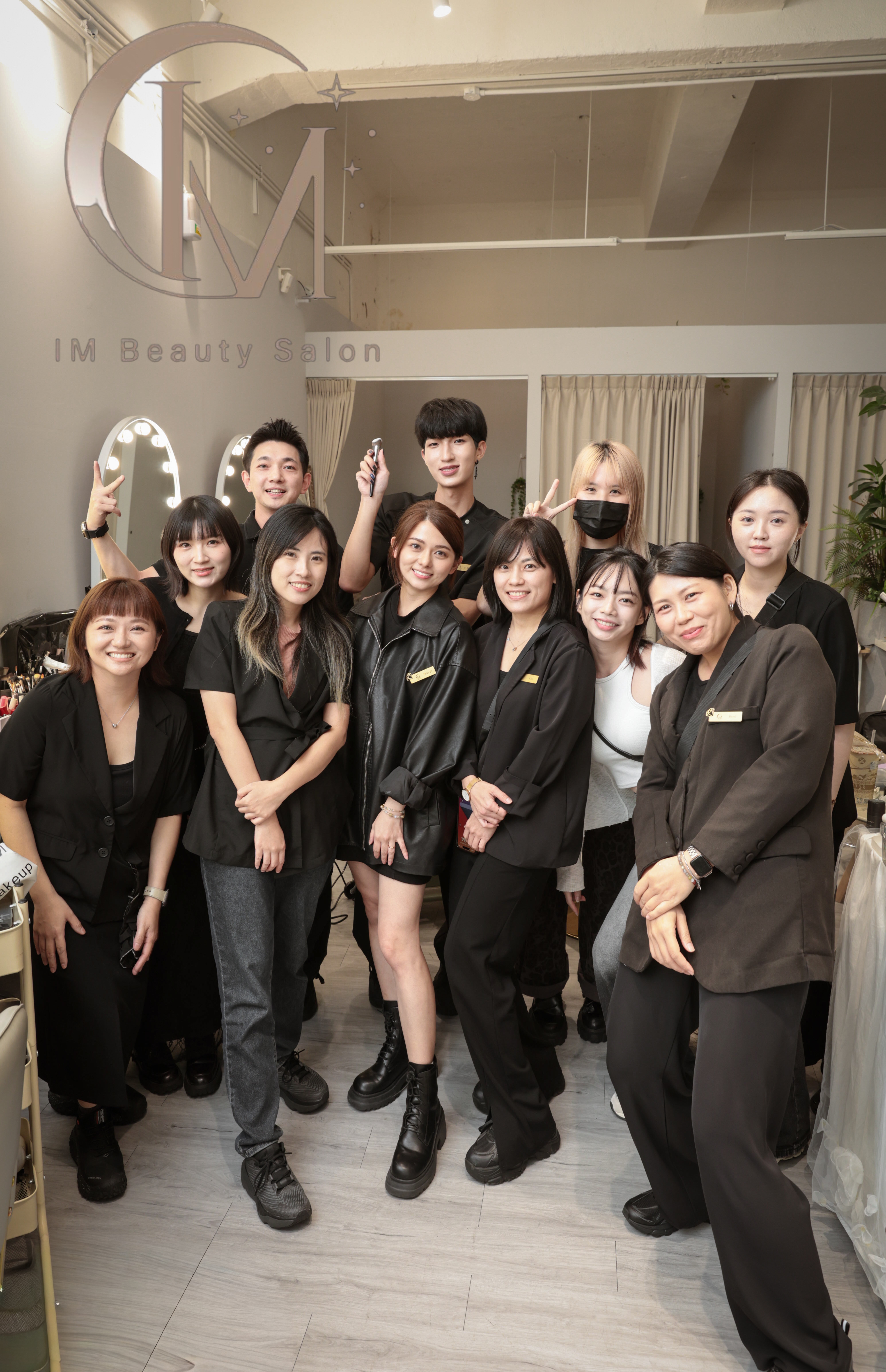 IM BEAUTY SALON 團隊合照